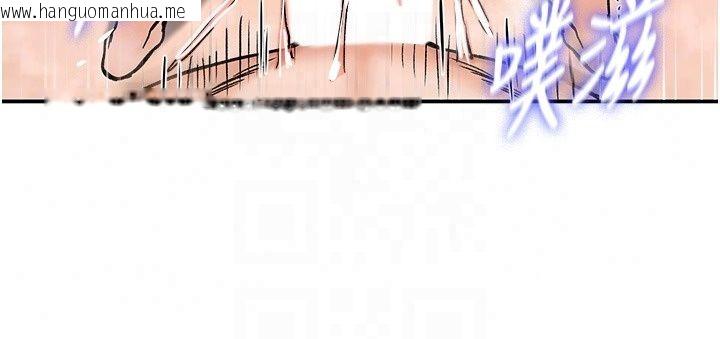 韩国漫画这一世我要开后宫韩漫_这一世我要开后宫-第25话-妹妹遭野男人侵犯了在线免费阅读-韩国漫画-第84张图片
