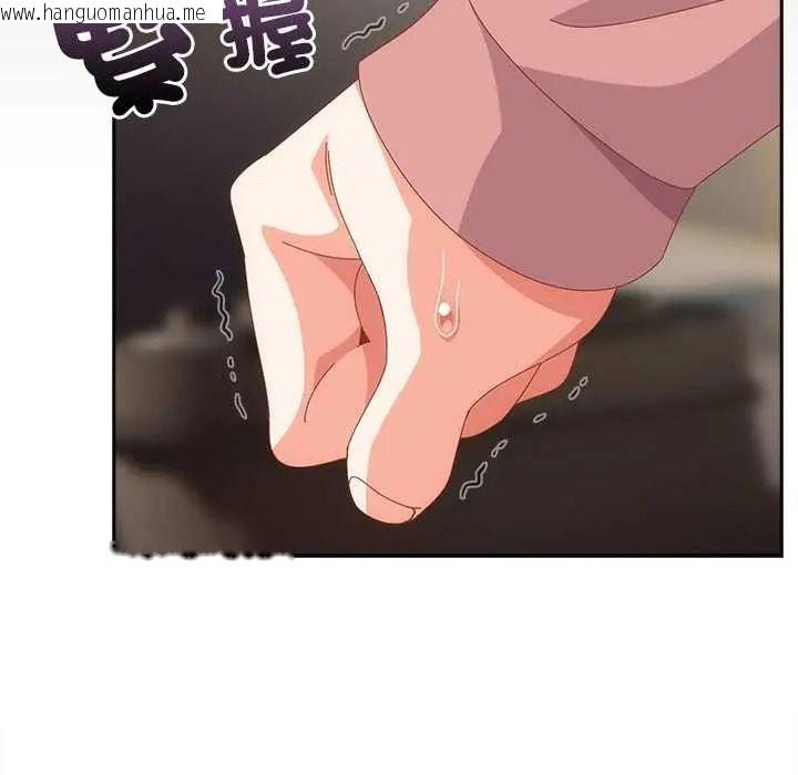 韩国漫画与众不同的兄妹/我家的掌上明珠韩漫_与众不同的兄妹/我家的掌上明珠-第64话在线免费阅读-韩国漫画-第20张图片
