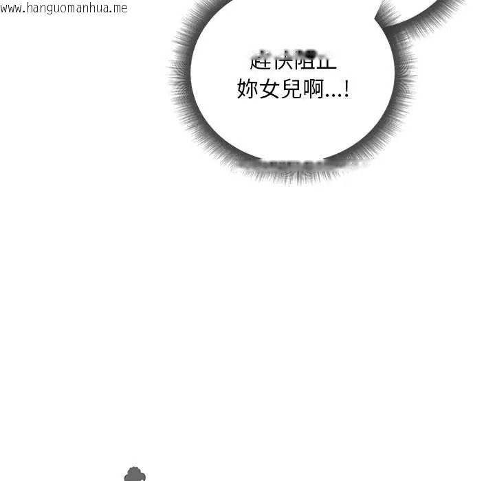 韩国漫画小姐由我来守护韩漫_小姐由我来守护-第38话在线免费阅读-韩国漫画-第10张图片