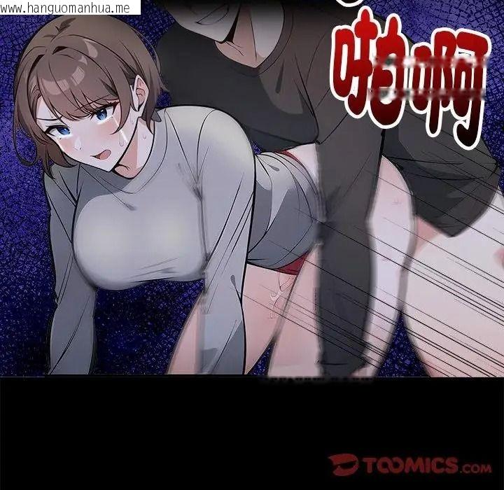 韩国漫画爱情实验韩漫_爱情实验-第1话在线免费阅读-韩国漫画-第2张图片