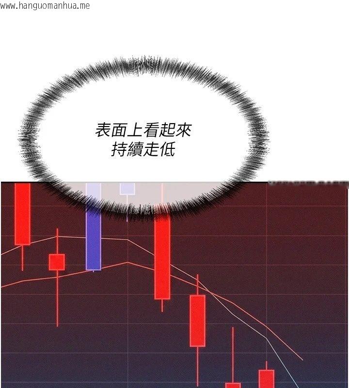 韩国漫画一发致富韩漫_一发致富-第9话-先让我干再说!!在线免费阅读-韩国漫画-第113张图片