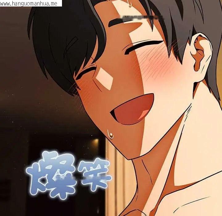 韩国漫画客制化诱惑韩漫_客制化诱惑-第12话在线免费阅读-韩国漫画-第172张图片