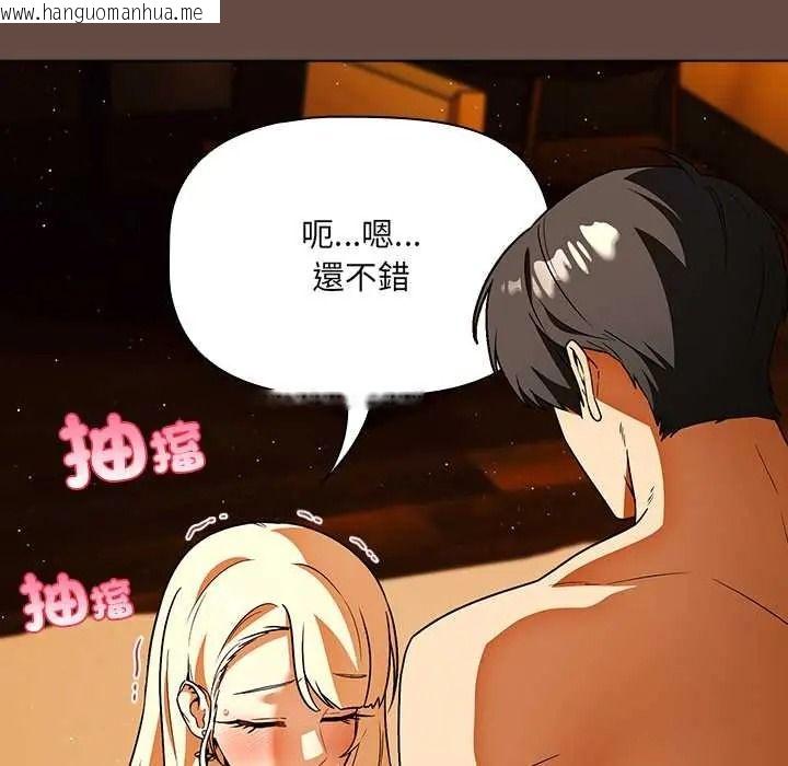 韩国漫画客制化诱惑韩漫_客制化诱惑-第12话在线免费阅读-韩国漫画-第168张图片