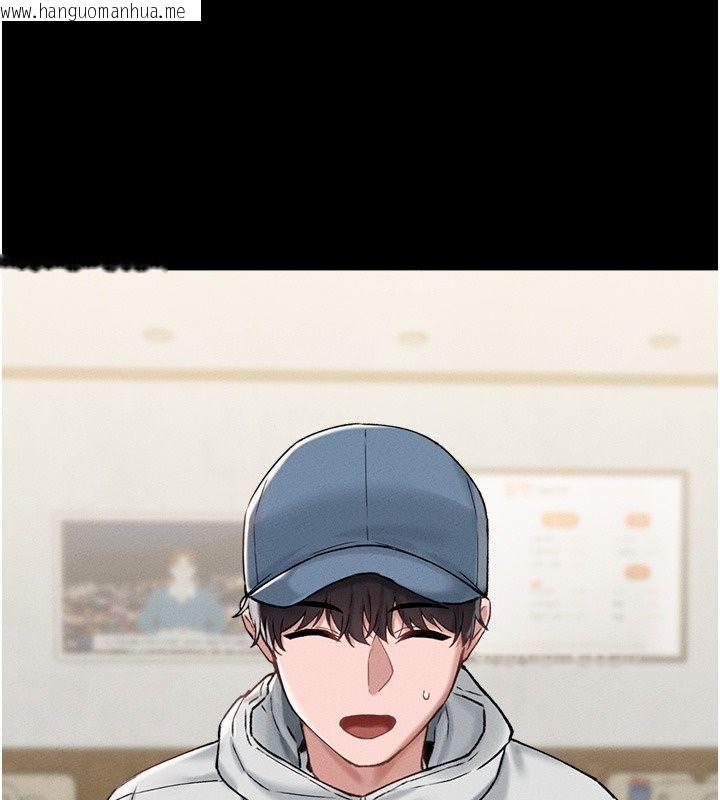 韩国漫画男人配额制韩漫_男人配额制-第64话-晓茹的真实心意在线免费阅读-韩国漫画-第31张图片