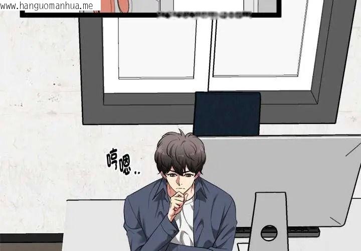 韩国漫画启动复仇系统/超真实征服游戏韩漫_启动复仇系统/超真实征服游戏-第39话在线免费阅读-韩国漫画-第4张图片