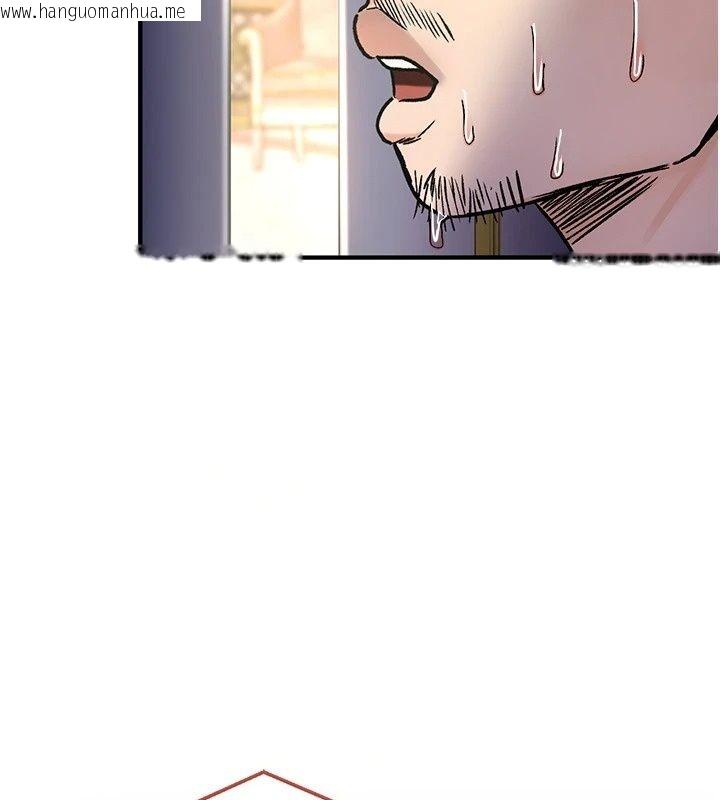韩国漫画这一世我要开后宫韩漫_这一世我要开后宫-第25话-妹妹遭野男人侵犯了在线免费阅读-韩国漫画-第2张图片
