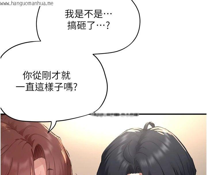 韩国漫画成人漫画取材课韩漫_成人漫画取材课-第19话-攻守互换!!想喷可以喷喔在线免费阅读-韩国漫画-第82张图片