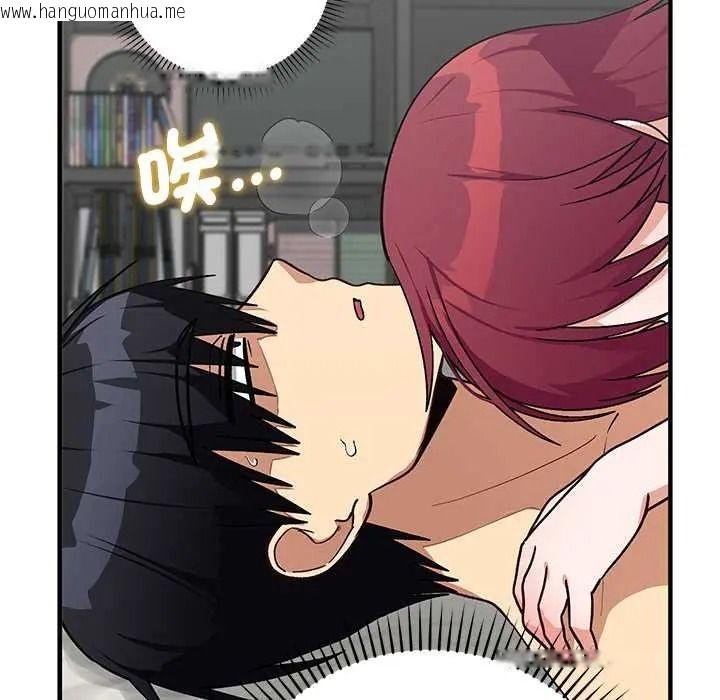 韩国漫画魔法少女退役后韩漫_魔法少女退役后-第34话在线免费阅读-韩国漫画-第114张图片