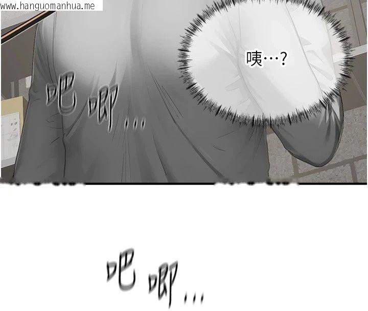 韩国漫画成人漫画取材课韩漫_成人漫画取材课-第19话-攻守互换!!想喷可以喷喔在线免费阅读-韩国漫画-第36张图片