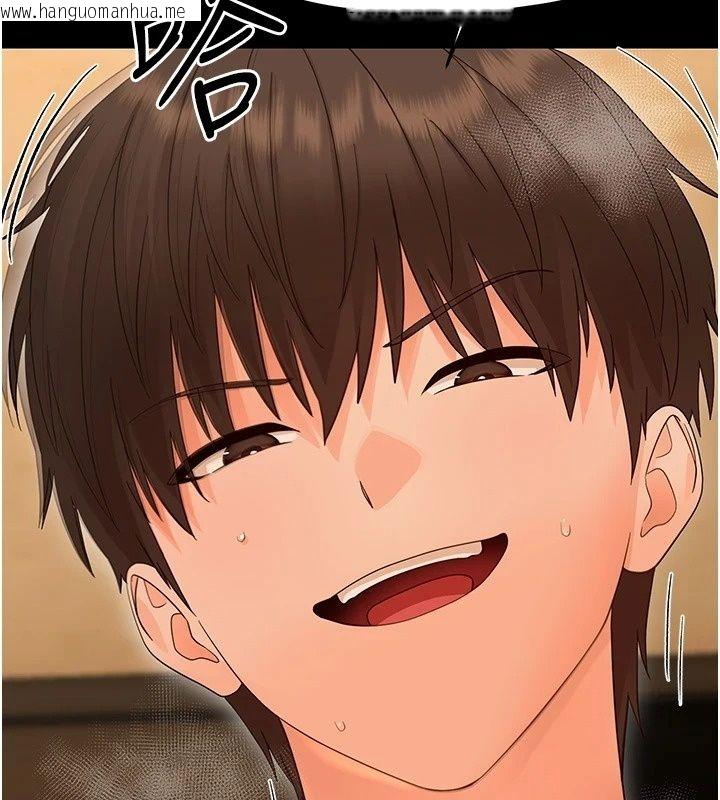 韩国漫画幼惑韩漫_幼惑-第46话-在摩铁玩医生游戏在线免费阅读-韩国漫画-第113张图片