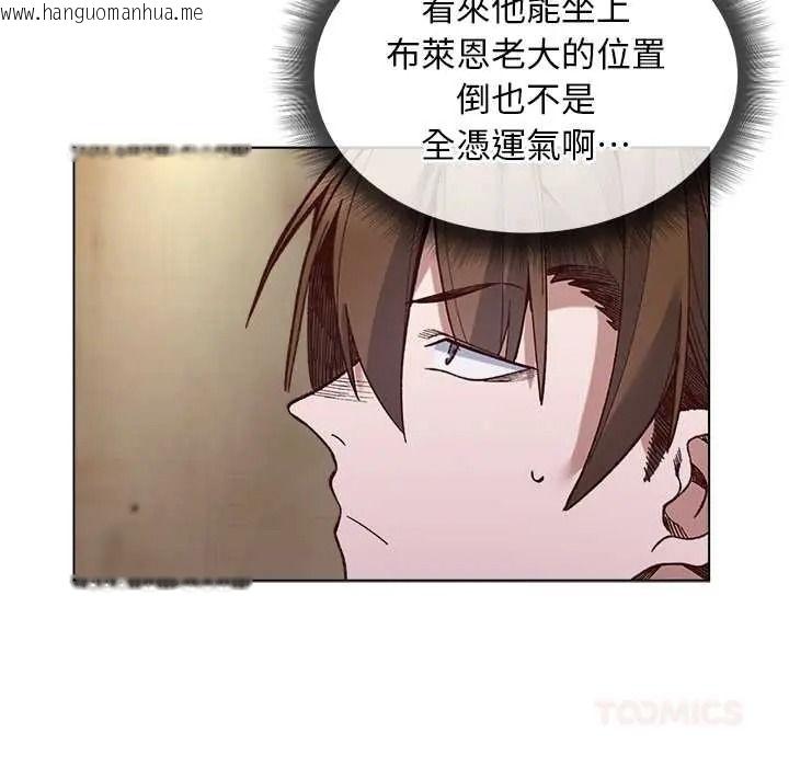 韩国漫画小姐由我来守护韩漫_小姐由我来守护-第38话在线免费阅读-韩国漫画-第27张图片