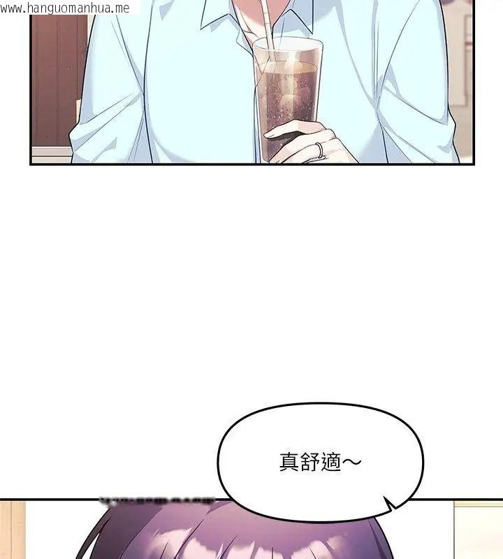 韩国漫画立志当VJ的娇妻韩漫_立志当VJ的娇妻-第6话在线免费阅读-韩国漫画-第48张图片