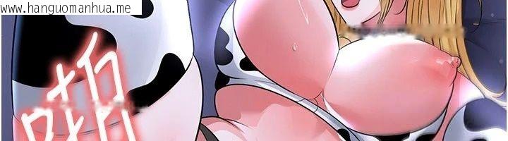 韩国漫画足球型男脱单指南韩漫_足球型男脱单指南-第81话-干脆让我来养你吧在线免费阅读-韩国漫画-第46张图片