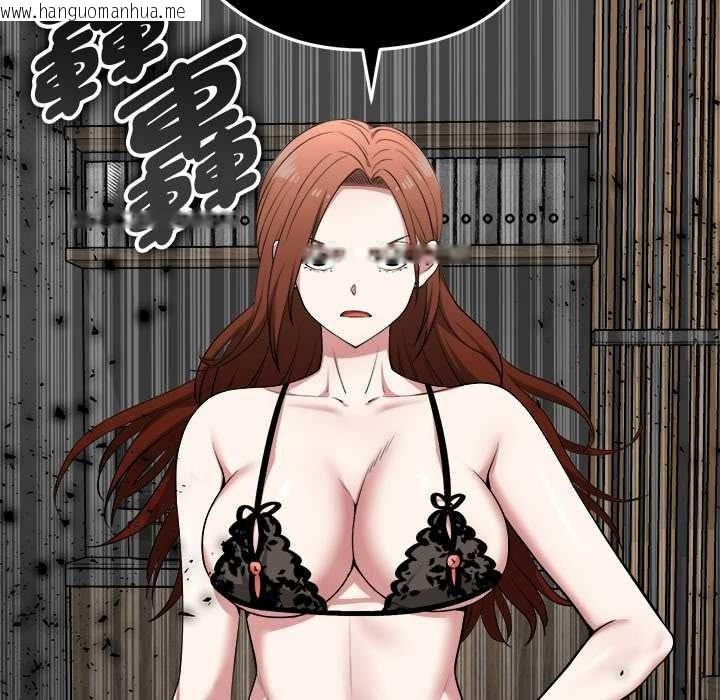 韩国漫画启动复仇系统/超真实征服游戏韩漫_启动复仇系统/超真实征服游戏-第39话在线免费阅读-韩国漫画-第159张图片