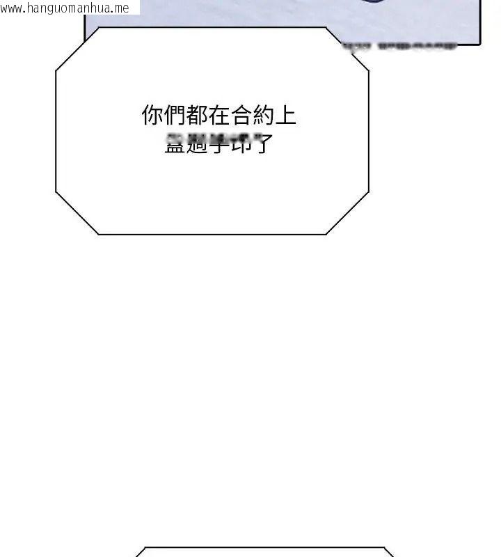 韩国漫画爱情实验韩漫_爱情实验-第2话在线免费阅读-韩国漫画-第42张图片