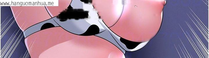 韩国漫画足球型男脱单指南韩漫_足球型男脱单指南-第81话-干脆让我来养你吧在线免费阅读-韩国漫画-第40张图片