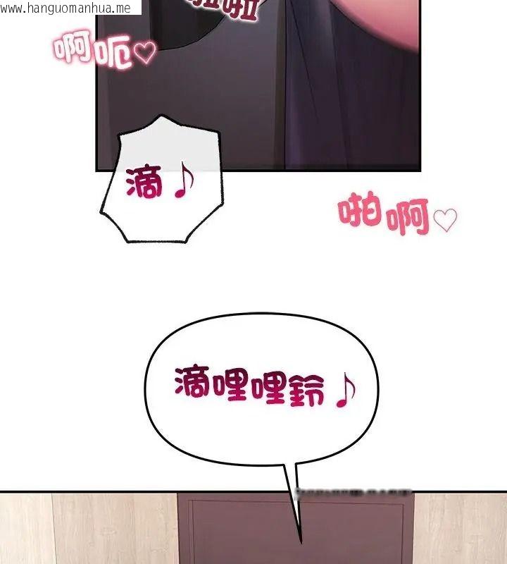 韩国漫画立志当VJ的娇妻韩漫_立志当VJ的娇妻-第6话在线免费阅读-韩国漫画-第145张图片