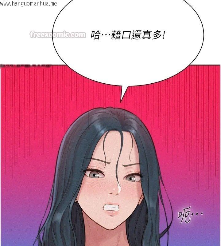 韩国漫画一发致富韩漫_一发致富-第9话-先让我干再说!!在线免费阅读-韩国漫画-第75张图片