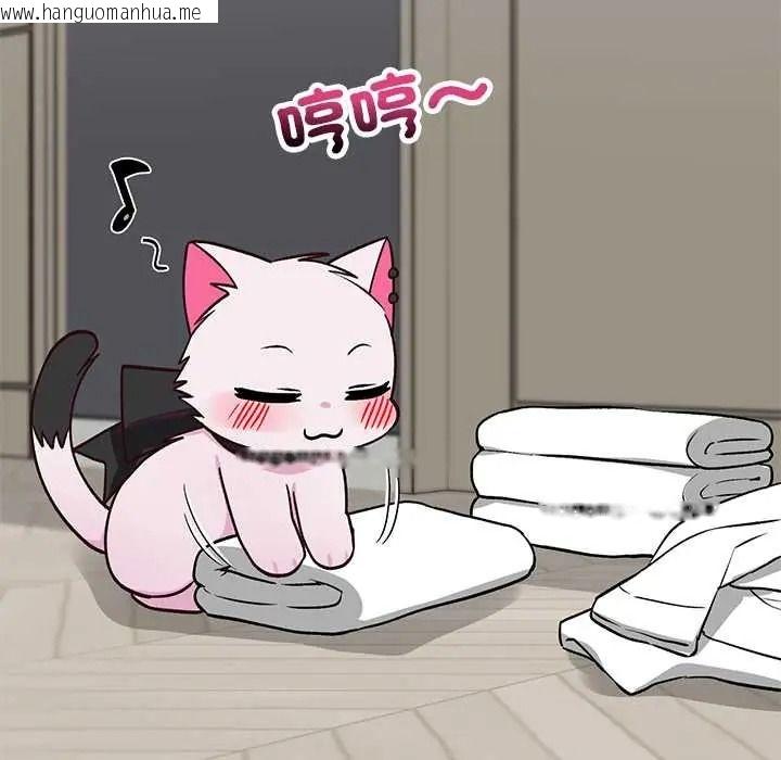韩国漫画魔法少女退役后韩漫_魔法少女退役后-第34话在线免费阅读-韩国漫画-第179张图片