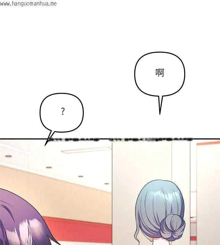 韩国漫画立志当VJ的娇妻韩漫_立志当VJ的娇妻-第6话在线免费阅读-韩国漫画-第28张图片