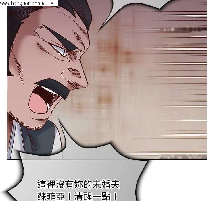 韩国漫画小姐由我来守护韩漫_小姐由我来守护-第38话在线免费阅读-韩国漫画-第55张图片