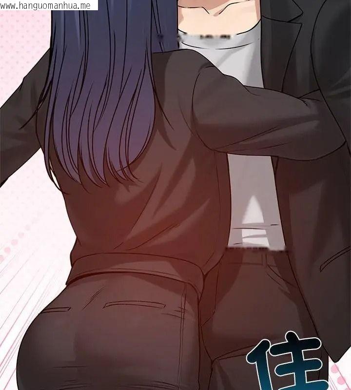 韩国漫画老婆卷款潜逃后韩漫_老婆卷款潜逃后-第76话在线免费阅读-韩国漫画-第91张图片
