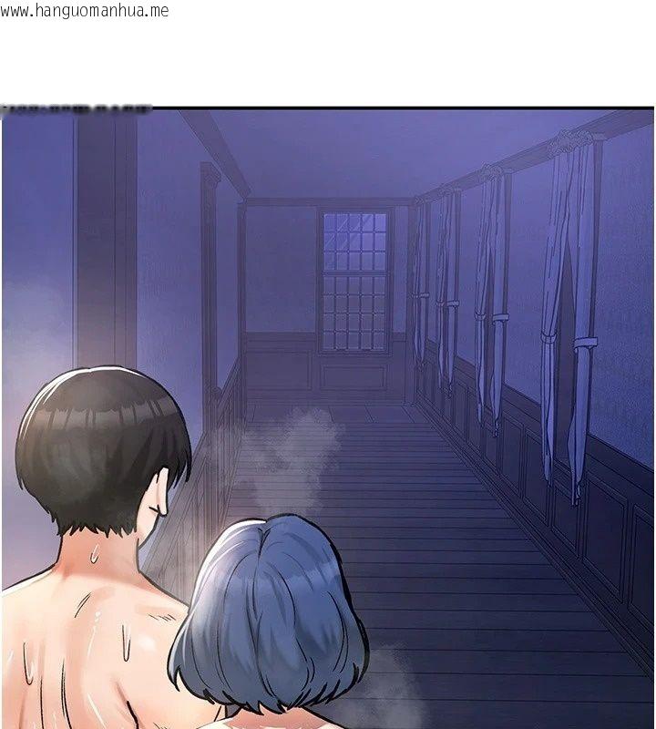 韩国漫画这一世我要开后宫韩漫_这一世我要开后宫-第25话-妹妹遭野男人侵犯了在线免费阅读-韩国漫画-第123张图片