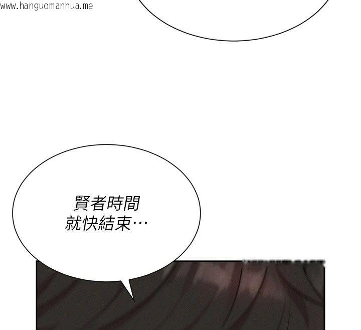 韩国漫画一发致富韩漫_一发致富-第9话-先让我干再说!!在线免费阅读-韩国漫画-第203张图片