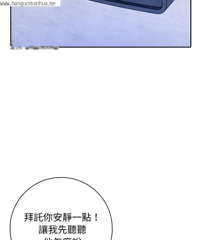 韩国漫画爱情实验韩漫_爱情实验-第2话在线免费阅读-韩国漫画-第9张图片