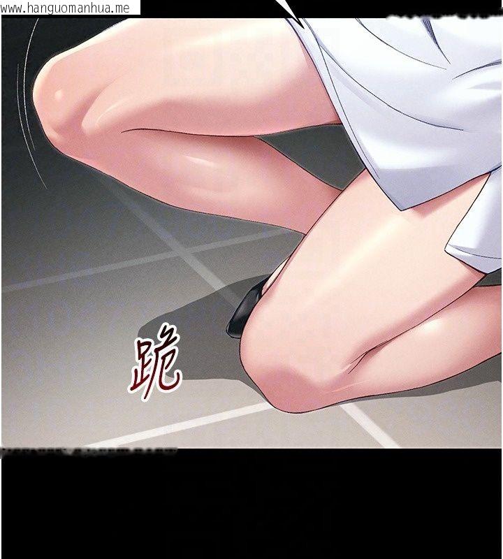 韩国漫画太妹攻略指南韩漫_太妹攻略指南-第66话-快不保的资深奴隶地位在线免费阅读-韩国漫画-第43张图片