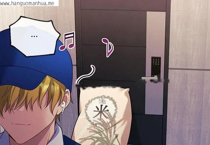 韩国漫画立志当VJ的娇妻韩漫_立志当VJ的娇妻-第6话在线免费阅读-韩国漫画-第146张图片