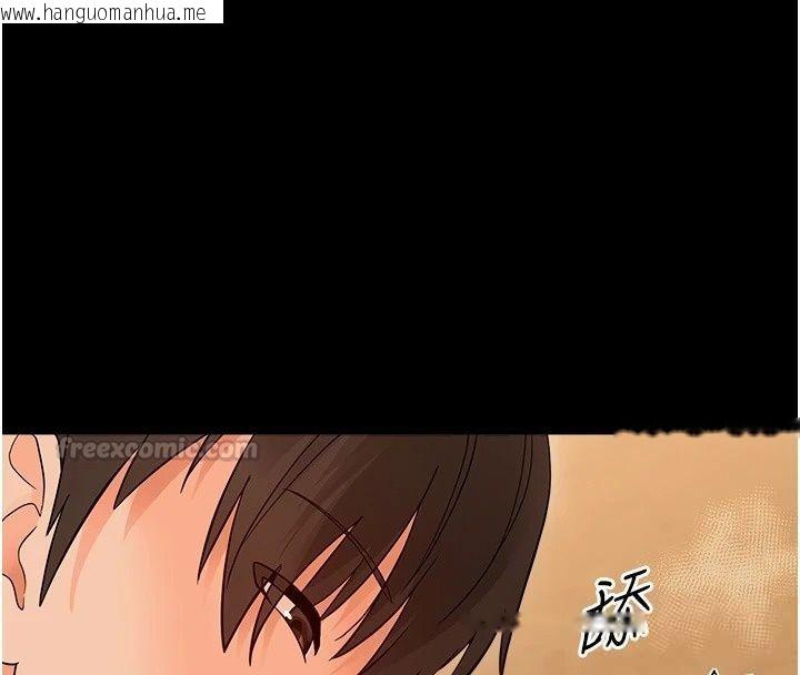 韩国漫画幼惑韩漫_幼惑-第46话-在摩铁玩医生游戏在线免费阅读-韩国漫画-第45张图片