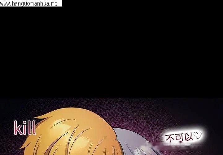 韩国漫画立志当VJ的娇妻韩漫_立志当VJ的娇妻-第6话在线免费阅读-韩国漫画-第14张图片