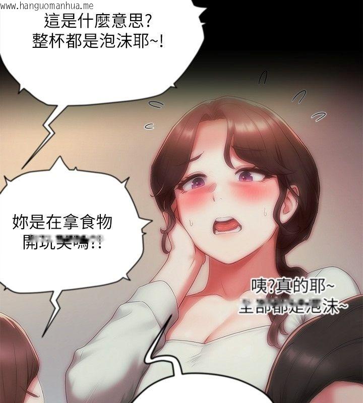 韩国漫画成人漫画取材课韩漫_成人漫画取材课-第19话-攻守互换!!想喷可以喷喔在线免费阅读-韩国漫画-第63张图片