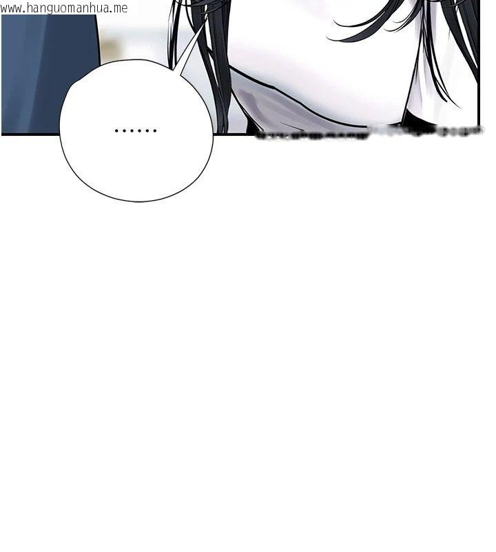 韩国漫画理想型演算法韩漫_理想型演算法-第14话-[ID]波霸天使兽在线免费阅读-韩国漫画-第124张图片