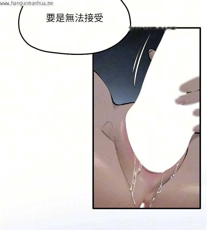 韩国漫画欲海交锋韩漫_欲海交锋-第103话-无法挣脱的束缚快感在线免费阅读-韩国漫画-第108张图片