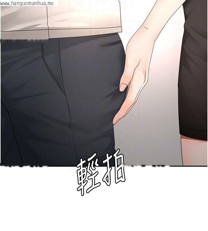 韩国漫画顶加套房的春天韩漫_顶加套房的春天-第84话-母女间的心理战在线免费阅读-韩国漫画-第25张图片