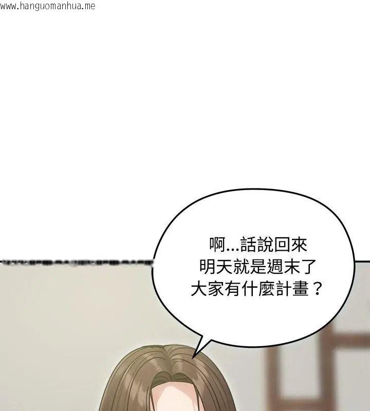 韩国漫画老婆卷款潜逃后韩漫_老婆卷款潜逃后-第76话在线免费阅读-韩国漫画-第18张图片