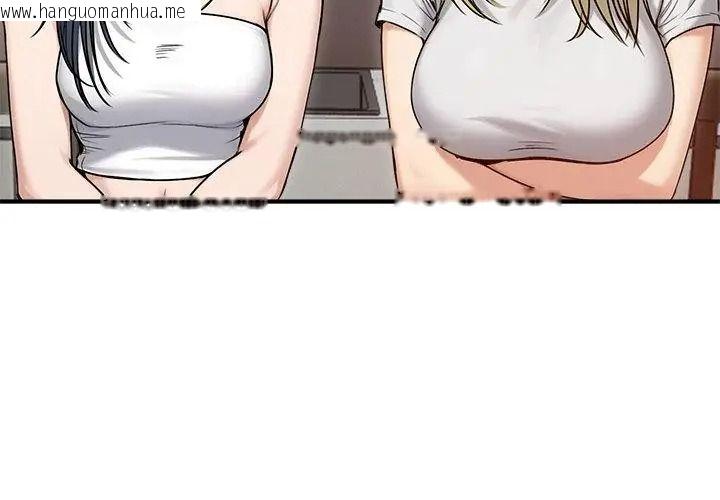韩国漫画老婆卷款潜逃后韩漫_老婆卷款潜逃后-第76话在线免费阅读-韩国漫画-第17张图片