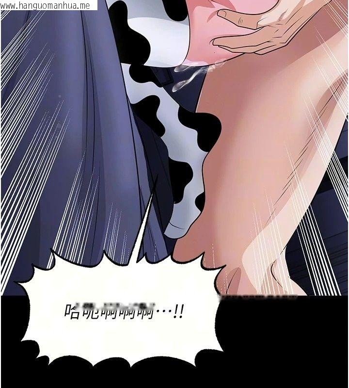 韩国漫画足球型男脱单指南韩漫_足球型男脱单指南-第81话-干脆让我来养你吧在线免费阅读-韩国漫画-第101张图片