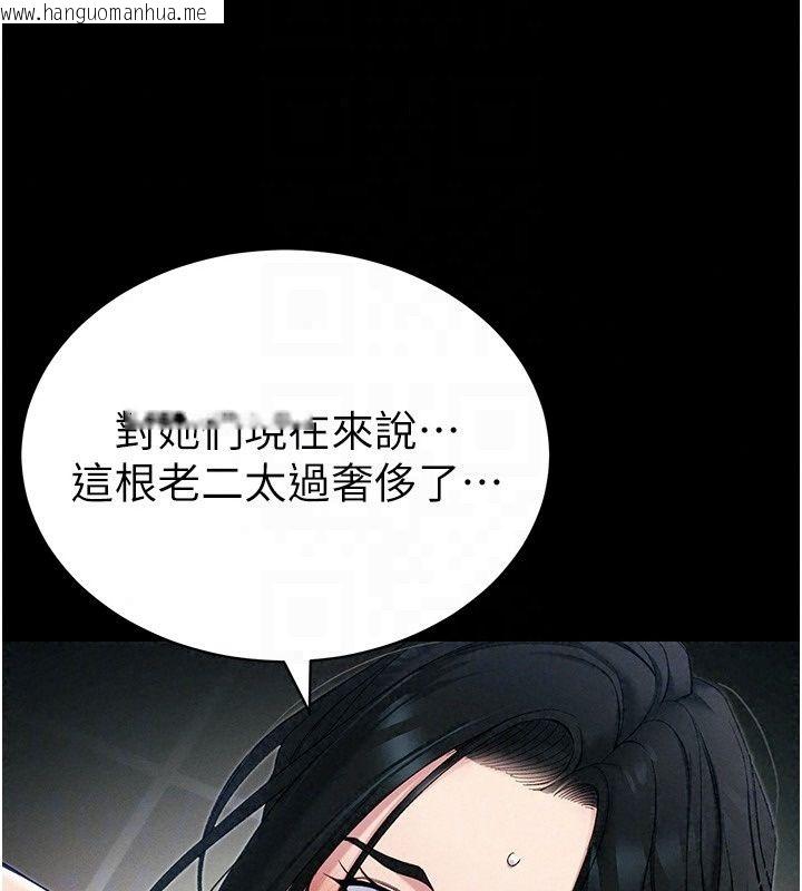 韩国漫画太妹攻略指南韩漫_太妹攻略指南-第66话-快不保的资深奴隶地位在线免费阅读-韩国漫画-第52张图片