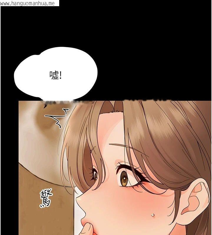 韩国漫画幼惑韩漫_幼惑-第46话-在摩铁玩医生游戏在线免费阅读-韩国漫画-第39张图片