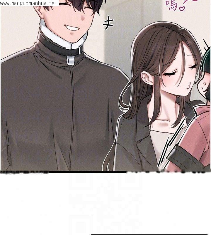 韩国漫画男人配额制韩漫_男人配额制-第64话-晓茹的真实心意在线免费阅读-韩国漫画-第106张图片