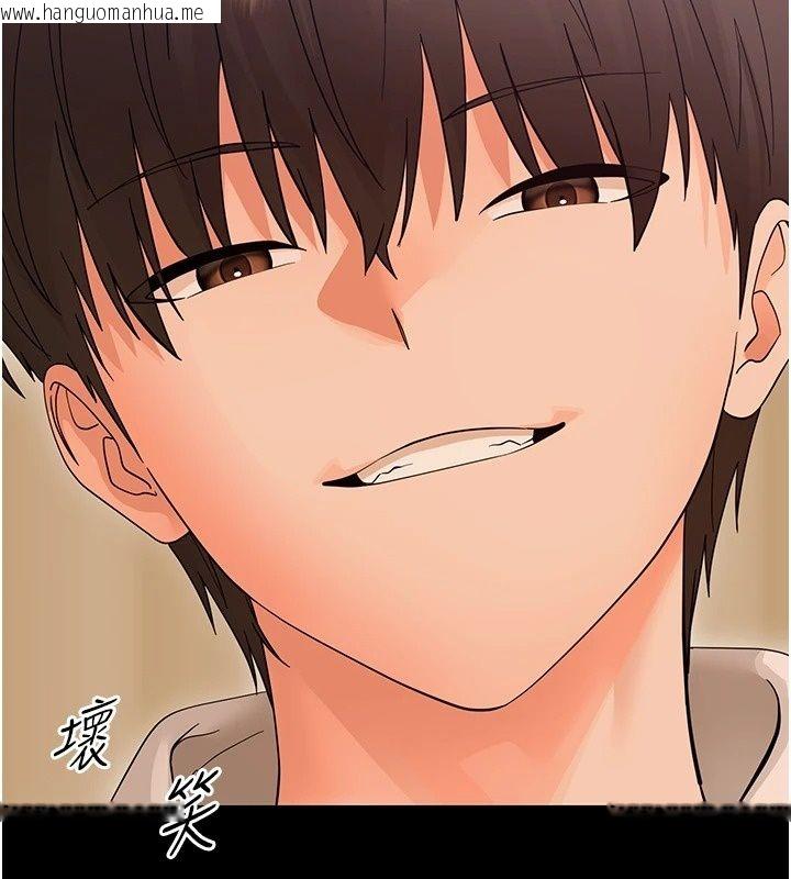 韩国漫画幼惑韩漫_幼惑-第46话-在摩铁玩医生游戏在线免费阅读-韩国漫画-第25张图片