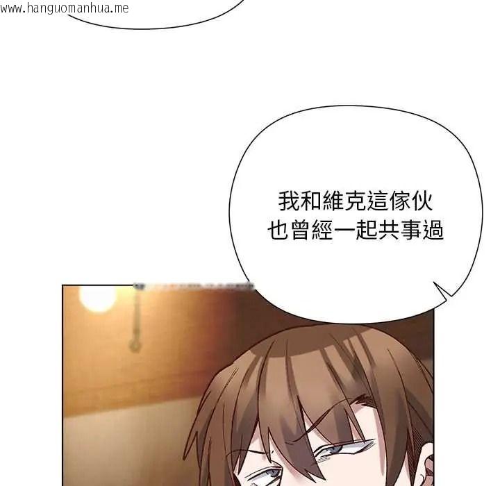 韩国漫画小姐由我来守护韩漫_小姐由我来守护-第38话在线免费阅读-韩国漫画-第18张图片