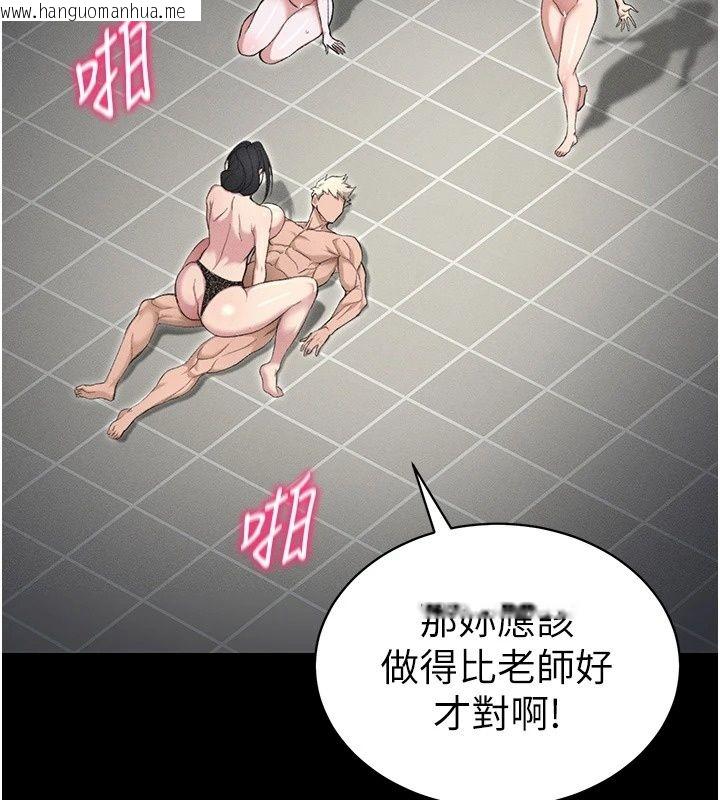 韩国漫画太妹攻略指南韩漫_太妹攻略指南-第66话-快不保的资深奴隶地位在线免费阅读-韩国漫画-第111张图片