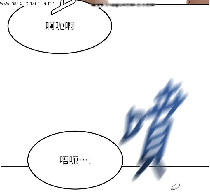 韩国漫画顶加套房的春天韩漫_顶加套房的春天-第84话-母女间的心理战在线免费阅读-韩国漫画-第91张图片