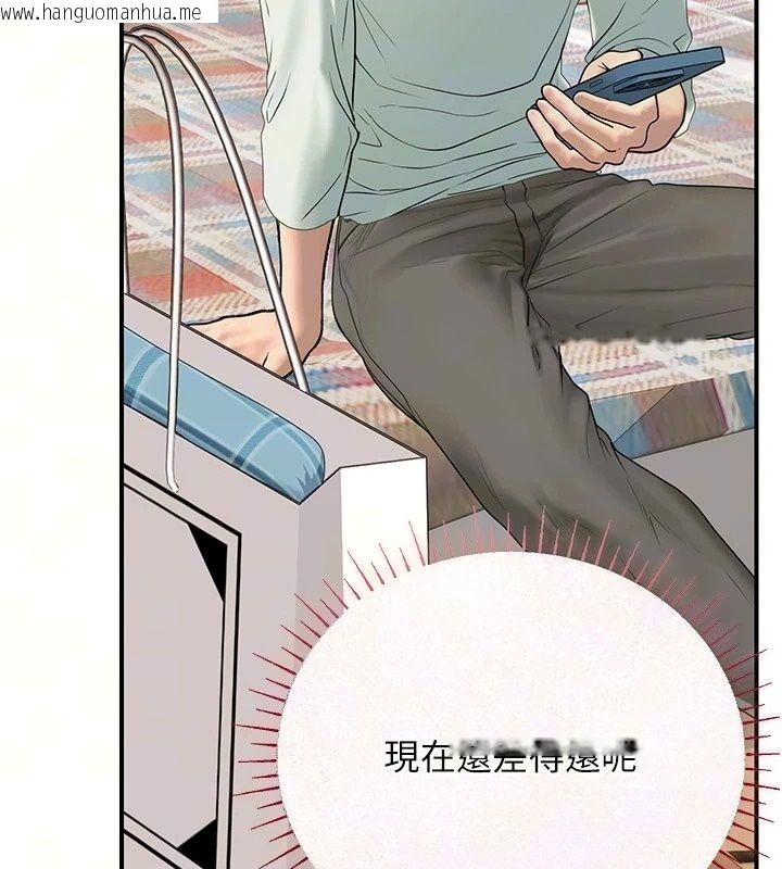 韩国漫画理想型演算法韩漫_理想型演算法-第14话-[ID]波霸天使兽在线免费阅读-韩国漫画-第23张图片