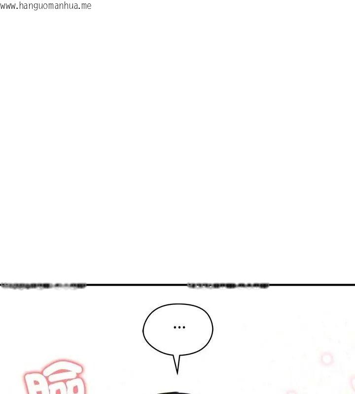 韩国漫画老婆卷款潜逃后韩漫_老婆卷款潜逃后-第76话在线免费阅读-韩国漫画-第78张图片