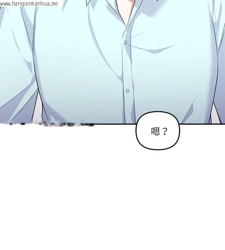 韩国漫画立志当VJ的娇妻韩漫_立志当VJ的娇妻-第6话在线免费阅读-韩国漫画-第63张图片
